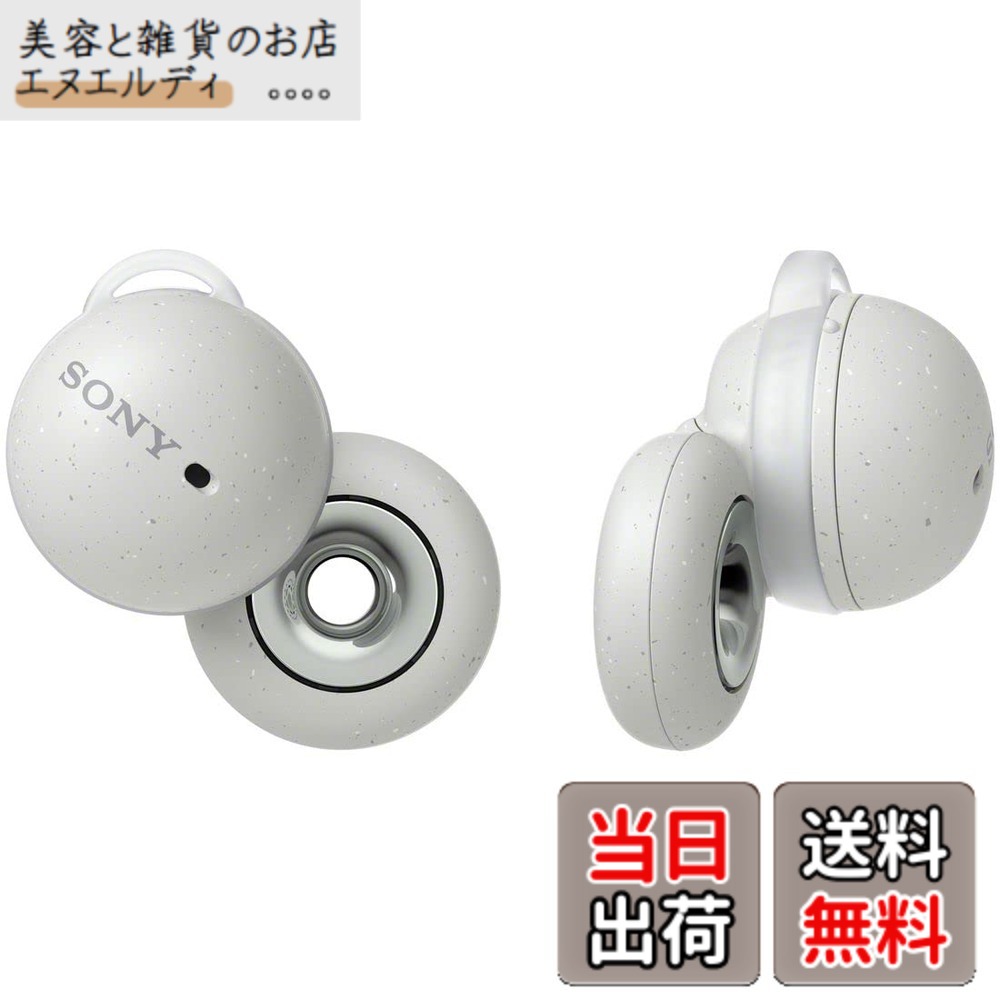 【貨物輸送無料】ソニー(SONY) オープンイヤー LinkBudsOpen Bluetooth ワイヤレスイヤホン 防滴 ロング乾電池最大限度8第四次元年代順の連続生まれ変わり マイクロホン付 凄烈の声遣い 軽さ パウダーコンパクト カラフルケースカバー WF-L910 色：白いこと、大いさ：小型