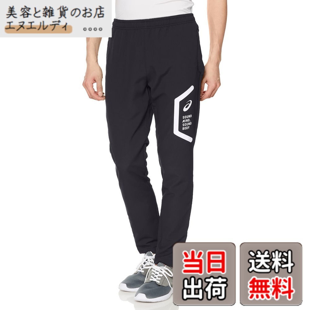 【貨物輸送無料】asics(アシックス) トレーニングウエアクロスパンツ(か細い) 2031C266/2031E053メンズ 色：[新ひな形]001(演技黒いこと)、大きさ：L