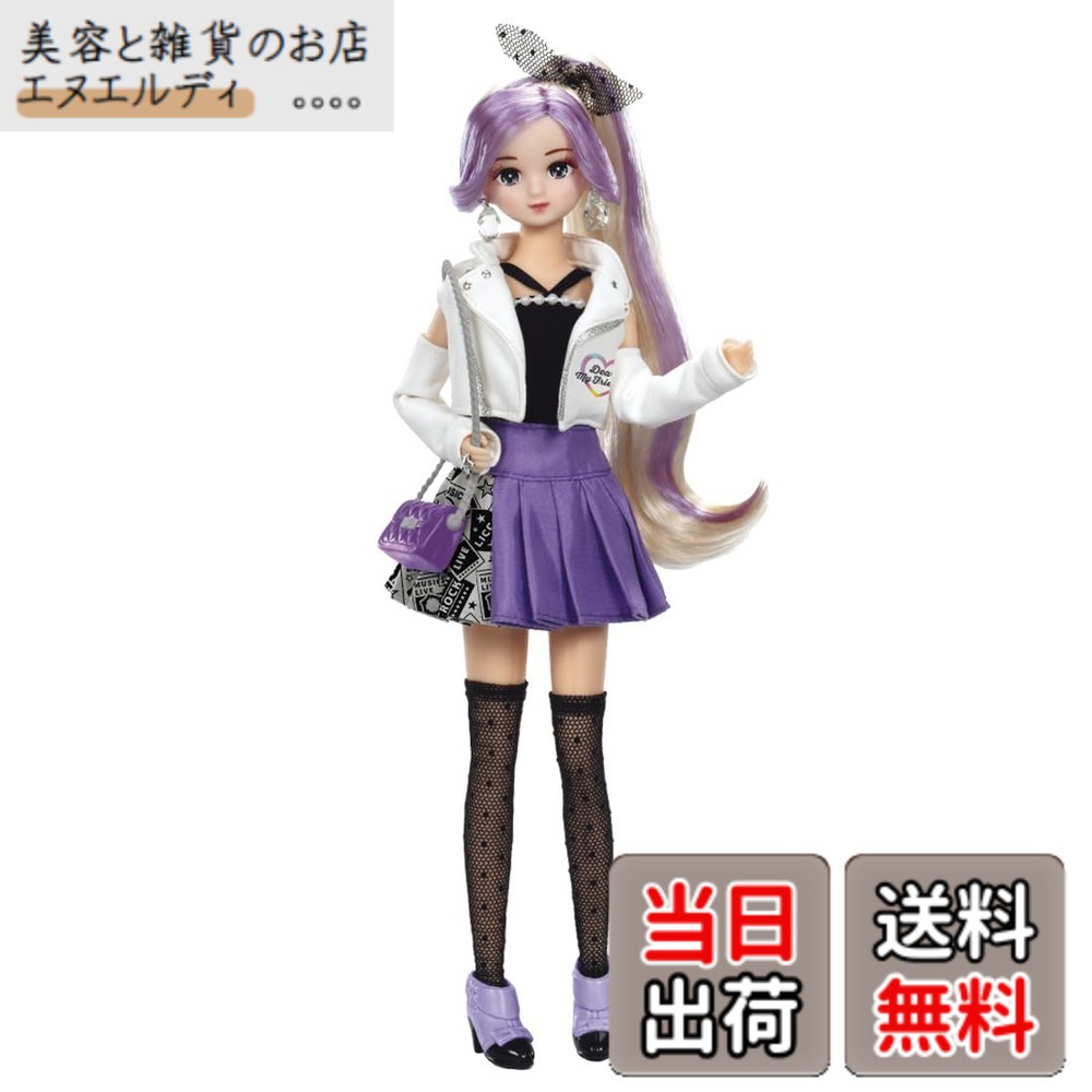 【貨物輸送無料】タカラトミー(TAKARA TOMY) リカお父ちゃん お人形さん #Licca 色：BFF ゆいゆい