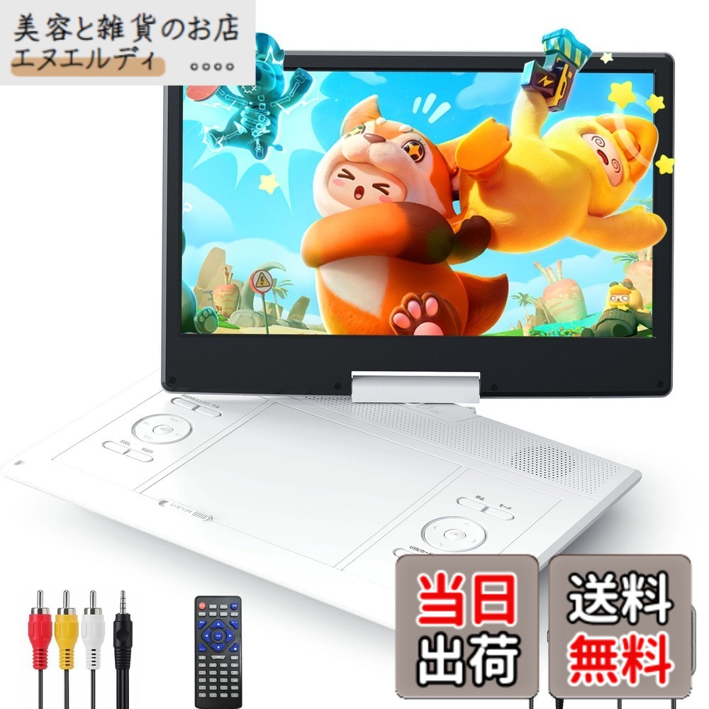 【貨物輸送無料】Surfola 携帯型ヴィデオディスク電気蓄音機 16.9型 CD電気蓄音機 14.1in液晶 色：黒いこと、大きさ：大