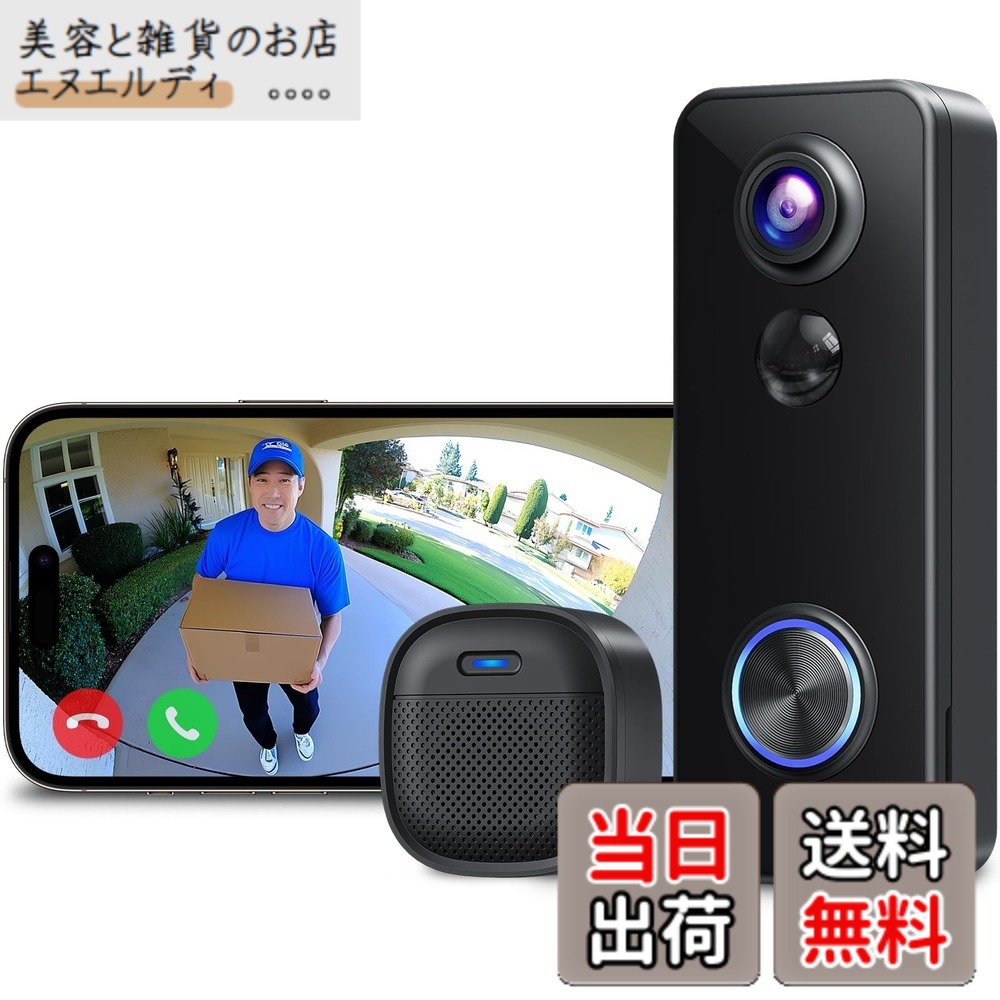 【貨物輸送無料】インターコム 無線電話 工事不必要【五体突きとめる能力のある・2K 180°超広角】 XTU 部屋の入り口電話機 写真機付き添い人 部屋の入り口呼びりん テレビドアホン スマホ聯絡 短い訪問者の頭から痛いところまでしっかり突きとめる Alexa/Google Home提携 遠さ監督すること 双方向電話を掛ける 身寄り分かち合う IP66防塵防 色：XTU-JP-J9PLUS