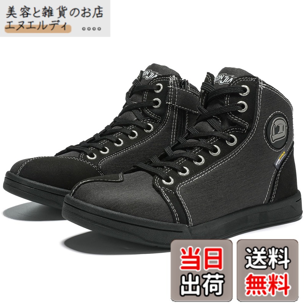 【送料無料】[IRON JIA'S] バイク シューズ ライディングシューズ バイクブーツ バイク用靴 普通履き 厚底 通気性 耐磨耗性 プロテクト 滑り止め メンズ ピング 色：ブラック、サイズ：28.0 cm｜美容と雑貨のお店　エヌエルディ