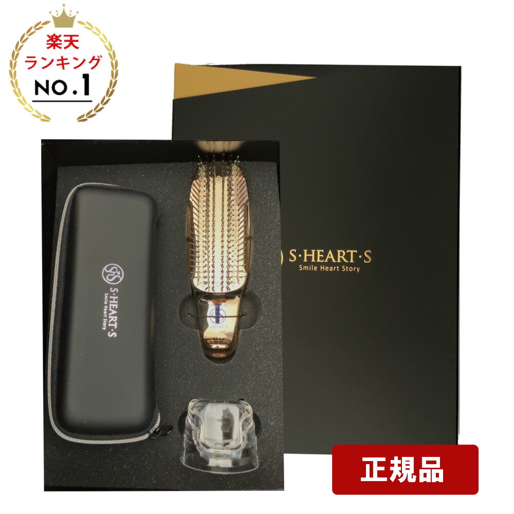 /当店全商いものP5倍!百貨店sale継続期間中！要エントリー/エス ハート型 エス スカルプブラシ 世界割り増し金 遊撃手 差し上げ物BOX (貨物輸送無料) エスハートエス 亭主もち 成人男性 差し上げ物 差し上げ物 頭皮世話をする 髪の毛世話をする 頭皮揉み療治 シャンプー毛はらい (asr)