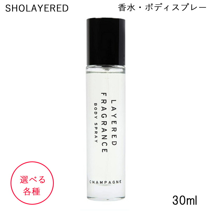 LAYERED FRAGRANCE ボディスプレー レモンピール 100ml 通販