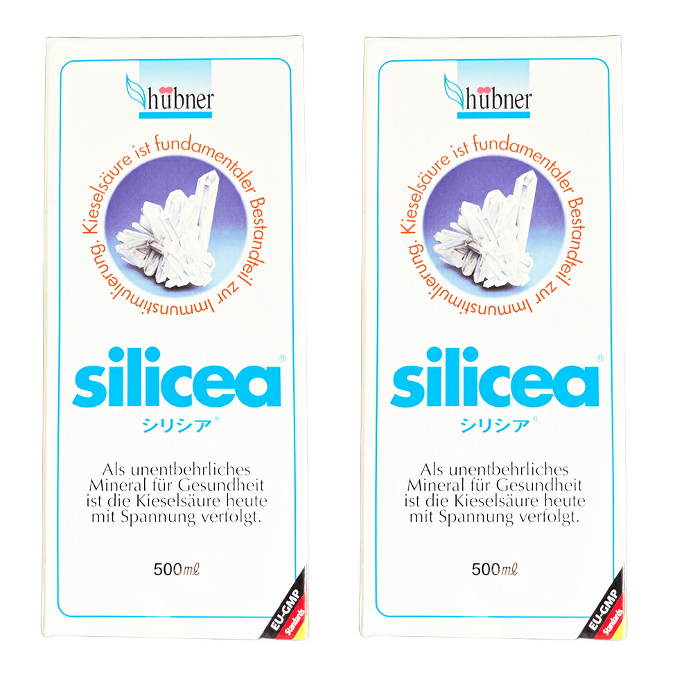 (2個セット) シリシア（silicea） 500ml 100％天然 ケイ素 サプリメント(消費期限2026年7月)（小型宅配便送料無料）