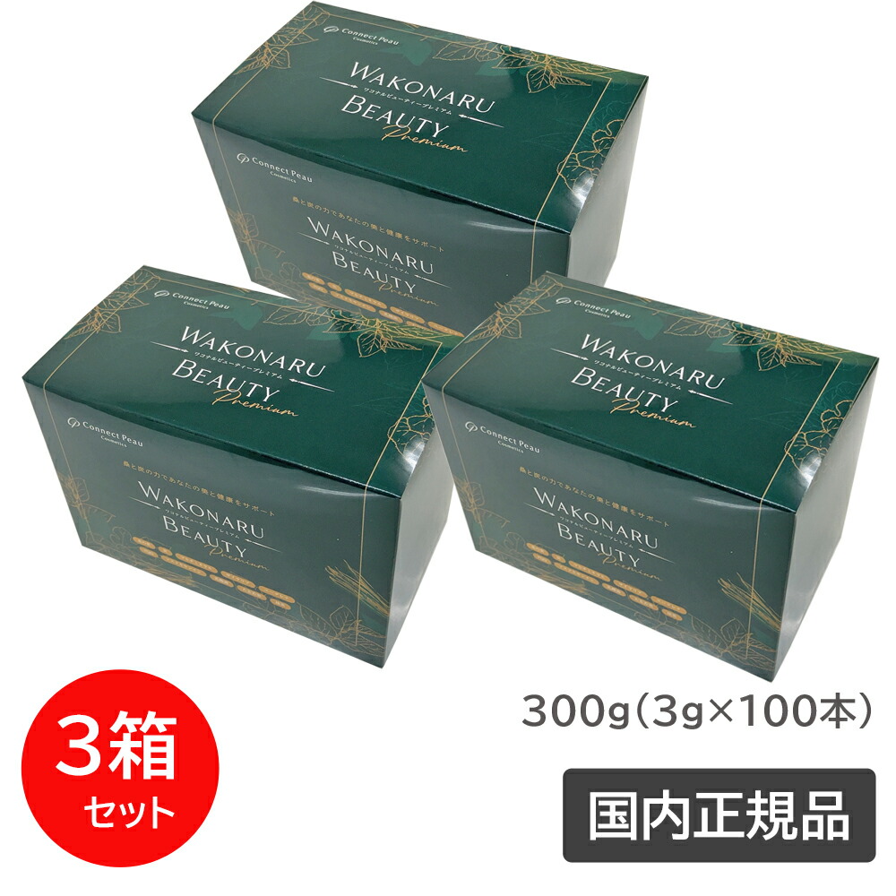 楽天市場】【国内正規品】【ばら売り有】【賞味期限28.01】ワコナル