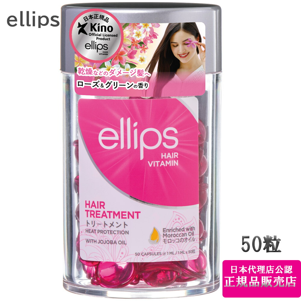 ellipps-pi.jpg