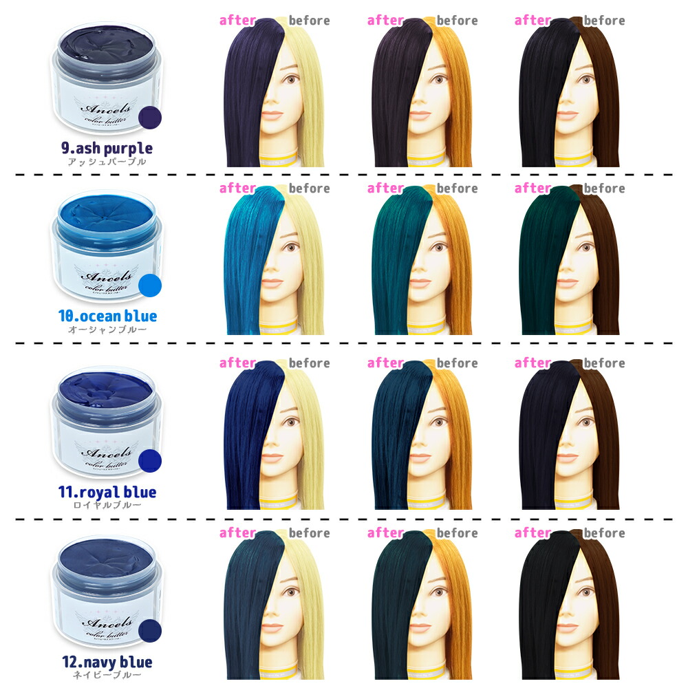 ほとんど新品♥♥エンシェールズカラーバター5個セット　①②③④⑤ 2点以上購入で200円OFFクーポン配布) エンシェールズ カラーバター