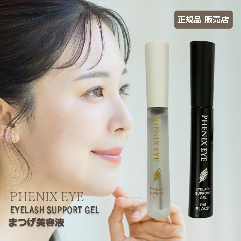 楽天市場】TWKシン アイラッシュグロス 透明マスカラ 君島十和子