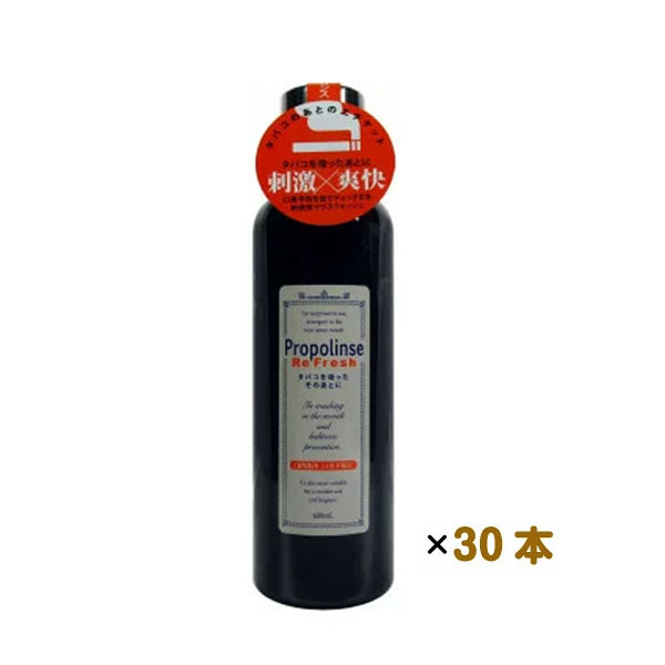 プロポリンス リフレッシュ 600ml×30本(送料無料)(メーカー直) (他商品と同梱不可)