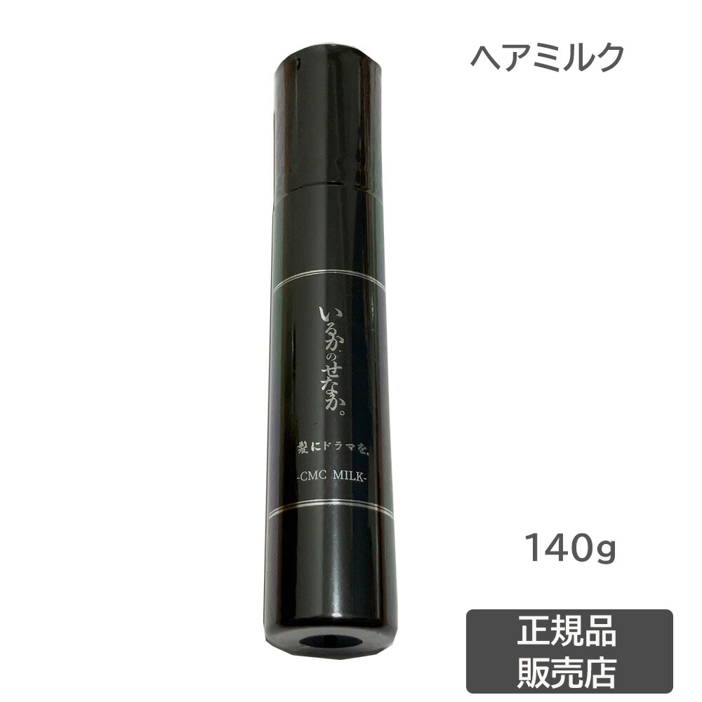 楽天市場】各1個 セット いるかのせなか。 泡フォーム 200mL ＋