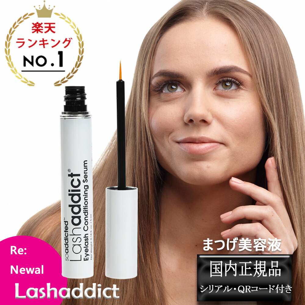 【新品、美品商品】ＳＰＶ3 &ラッシュアディクト（アイライナー）5点まとめ売り❣️ 楽天市場】ラッシュアディクト ラシャスラッシュライナー 【国内正規品