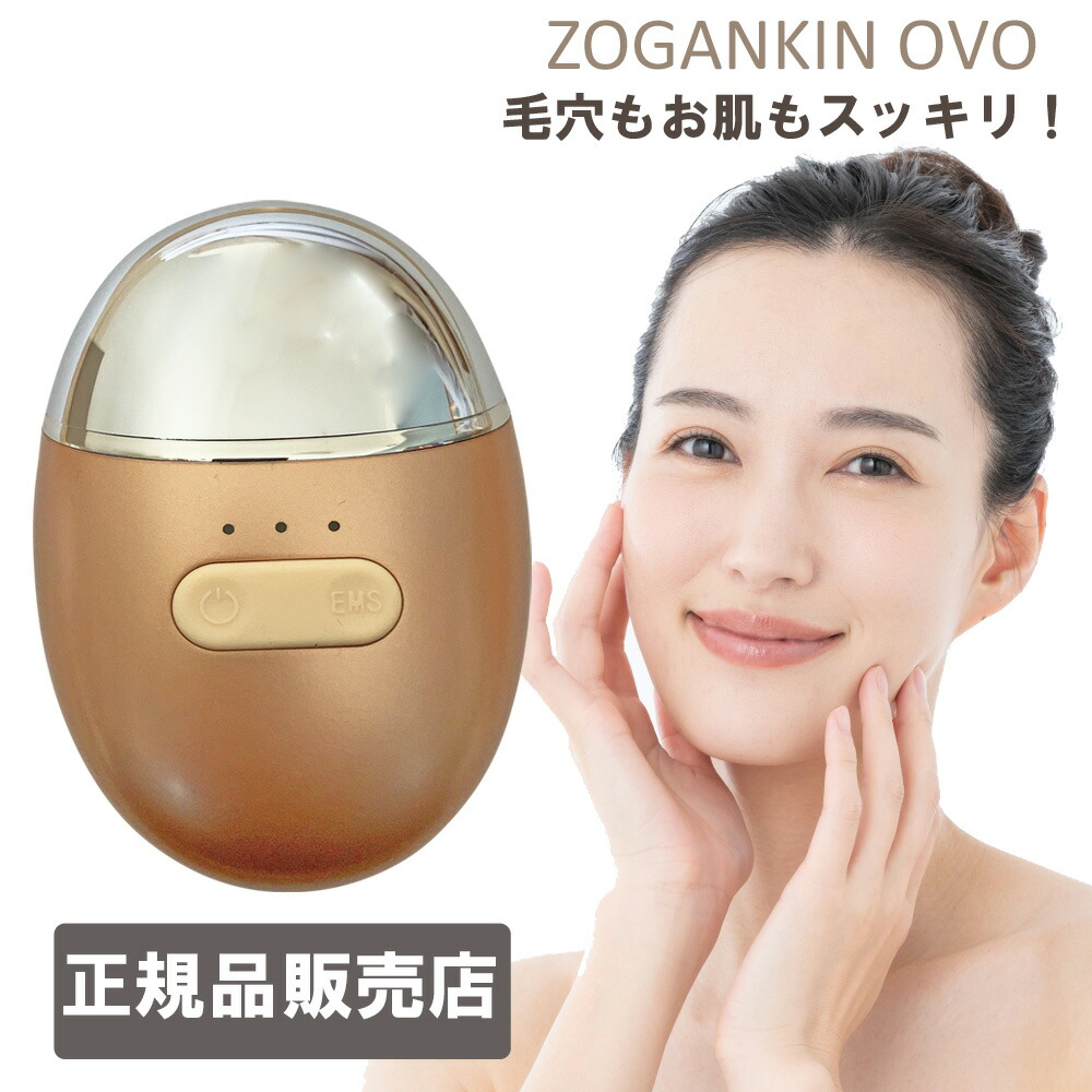 ゾーガンキンオーヴォ 楽天市場】【メーカー公式】ZOGANKIN OVO（ゾーガンキン