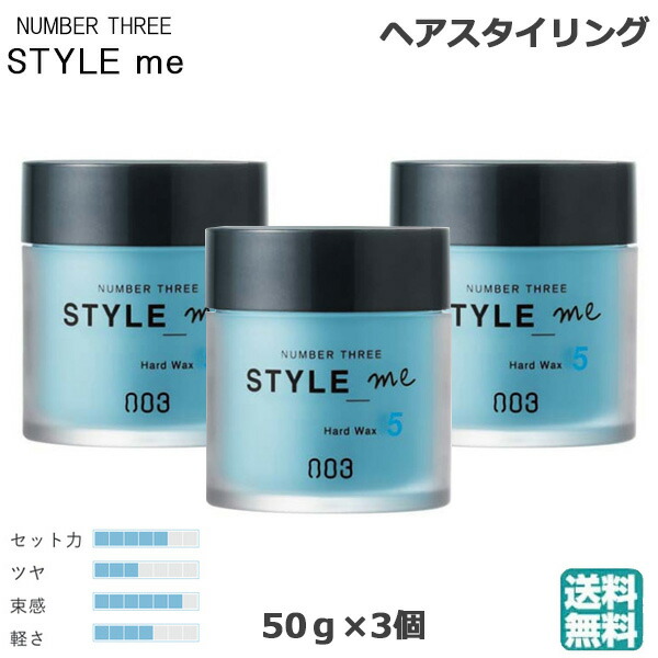 楽天市場】ナンバースリー デューサー ドライペーストワックス 6 80g ヘアワックス スタイリング剤 サロン専売品 (送料無料) あす楽 :  ビューティーブリッジ