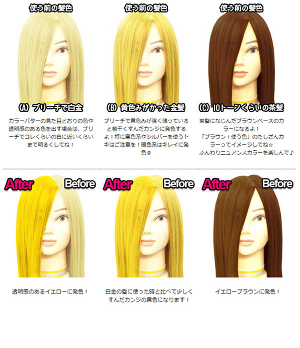 楽天市場 エンシェールズ カラーバター 0g ネオンイエロー ヘアカラー トリートメント ヘアマニキュア あす楽 ヘアケア クリップジョイント マニキュア インナーカラー ダメージヘア ブリーチヘアー ビューティーブリッジ