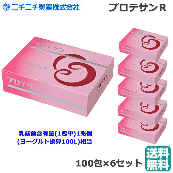 /当店全商いものP5倍!百貨店sale継続期間中！要エントリー/プロテサン R 100包×6書き割り (貨物輸送無料)