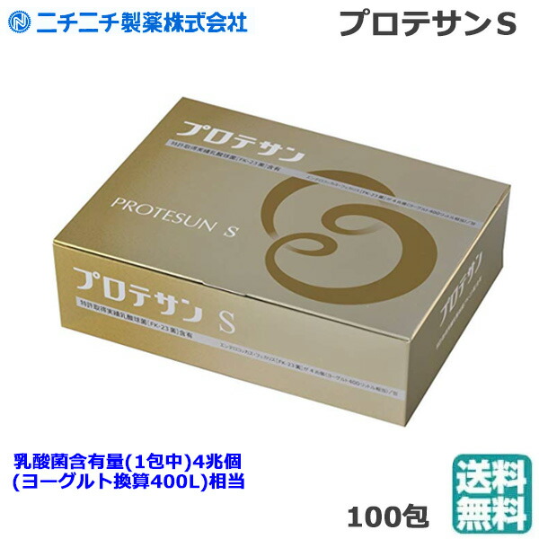 プロテサン S 濃縮乳酸菌 顆粒 1.5g*100包