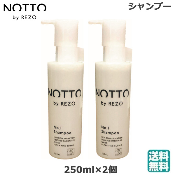 2022年レディースファッション福袋特集 NOTTO OG （詰替え）1000ml シャンプー NO.1 シャンプー - aegis.qa