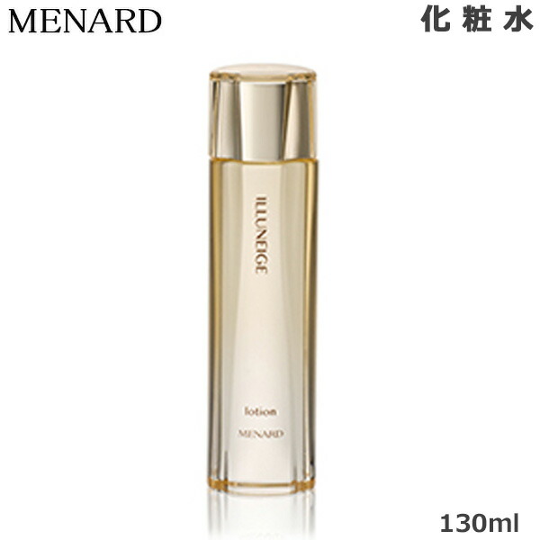 ILLUNEIGE イルネージュ ミルクA 90ml Amazon | メナード MENARD イルネージュ ミルク 90mL | MENARD