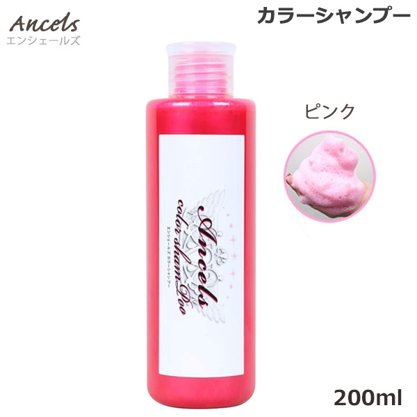 バイカルテ 1300 ペア、専用ホルダー×2 セラムトリートメント　MS　専用