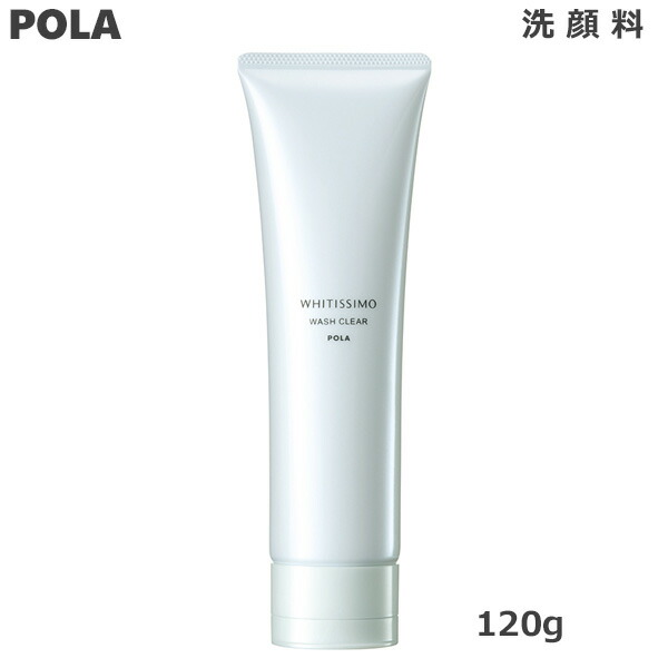 楽天市場】ポーラ POLA RED BA トリートメントウォッシュ 120g 洗顔料 (送料無料) : ビューティーブリッジ