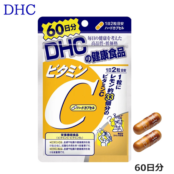 定番 DHC ビタミンC ハードカプセル 60日分 サプリメント www.rh-cleaning.sk