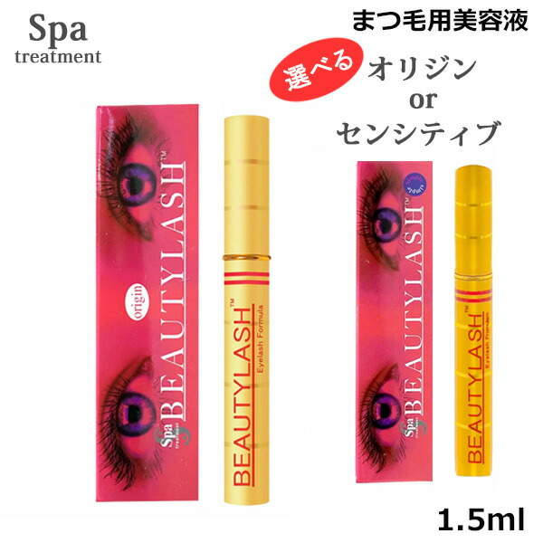 楽天市場】リバイタラッシュ アドバンス ジャパン まつげ美容液 2ml まつげコンディショナー 日本 限定 (国内正規品) Revitalash  ADVANCED Japan 睫毛 まつ毛(送料無料) : ビューティーブリッジ