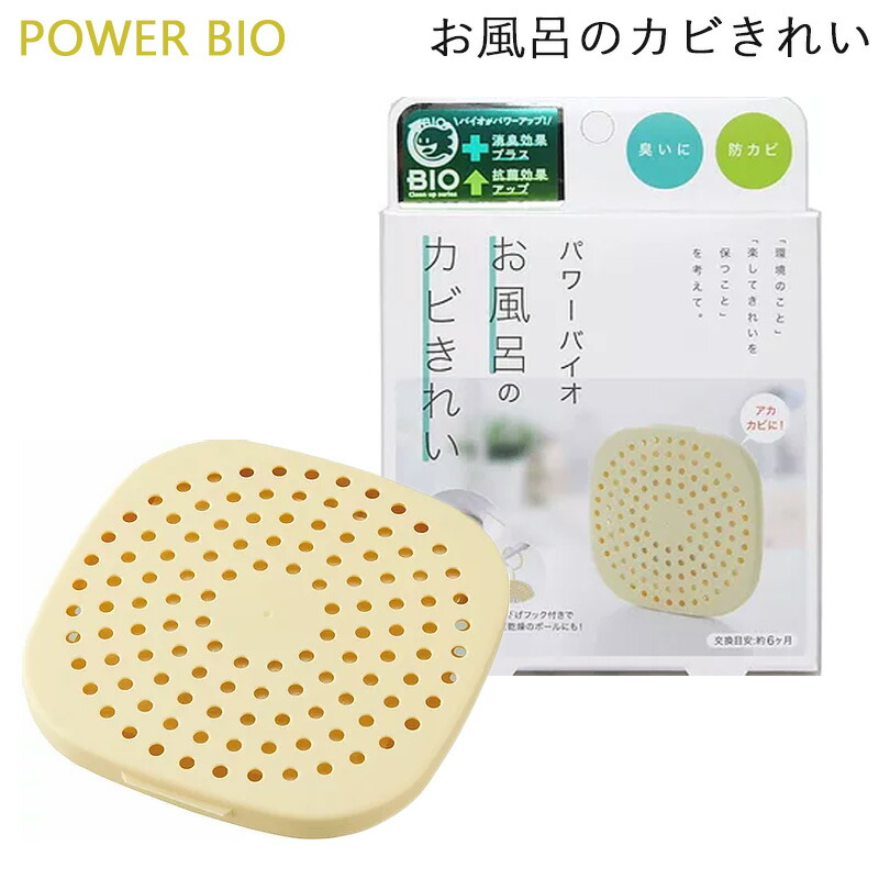 楽天市場】ホーユー バイカルテ シャンプーホルダー (シャンプーは