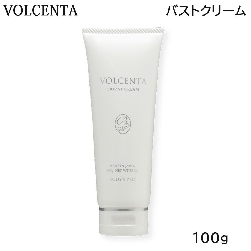 楽天市場 850円offクーポン配布中 ボルセンタ Volcenta バストクリーム 100g 美容クリーム 送料無料 バストケア 肌ケア クリーム ボルフィリン バスト 胸 ハリ ツヤ ボディクリーム 女子力 アップ バストジェル 産後 育乳 ボリュームアップジェル おすすめ あす楽 Tbgm