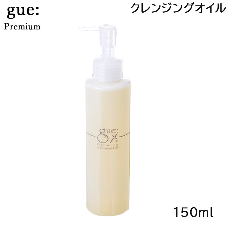 楽天市場】ギュープレミアム オイル 30ml マッサージ 顔用 全身用