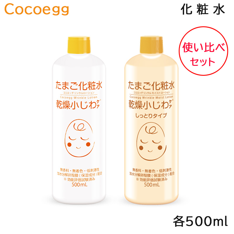 メナード メリーゼ ローション (130mL) - スキンケア、基礎化粧品