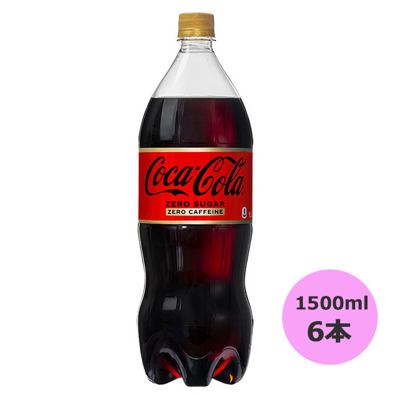 Coca Cola Zero コカコーラゼロ　キャディバックとヘッドカバー 2025年最新】Coca-Cola キャディバッグ ZEROの人気アイテム