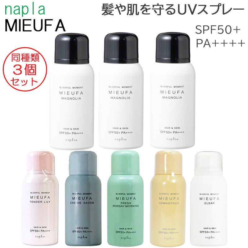 58%OFF!】 ヘアオイル 洗い流さないトリートメント パフュルナ 120ml 定形外送料無料 スタイリング