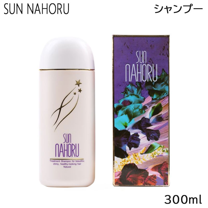 当時物★愛少女ポリアンナ★サンスターこどもシャンプー いなかっぺ大将☆ふんどし付☆サンスター☆シャンプーボトル
