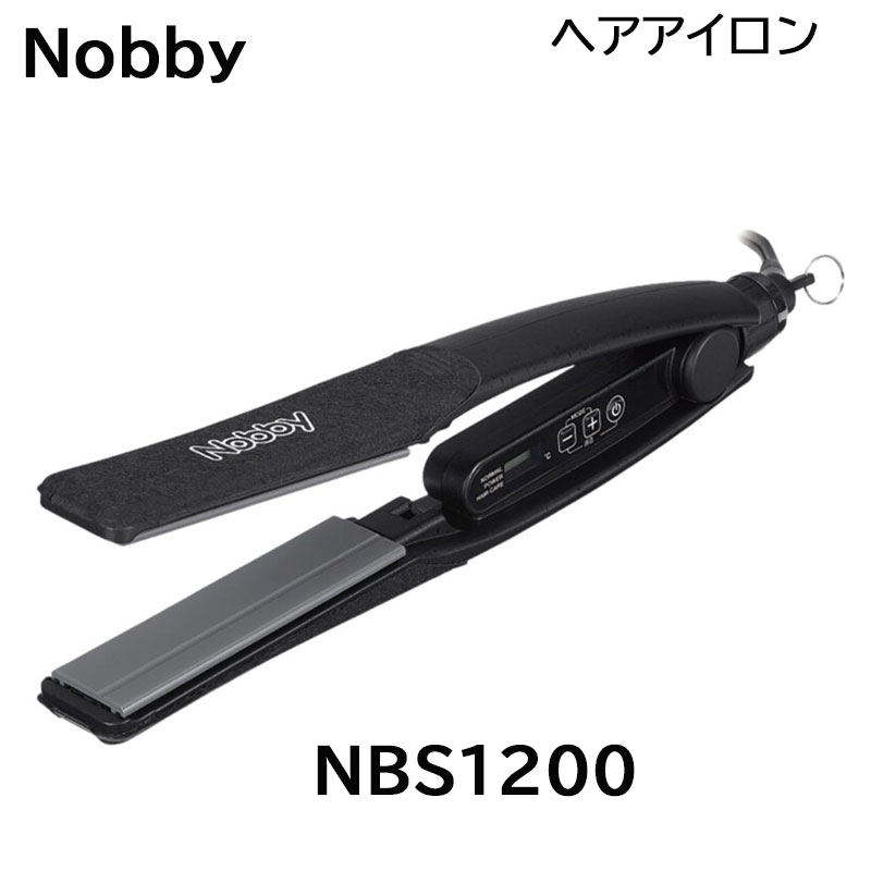 楽天市場】パイモア デジタルストレートアイロン220 (送料無料