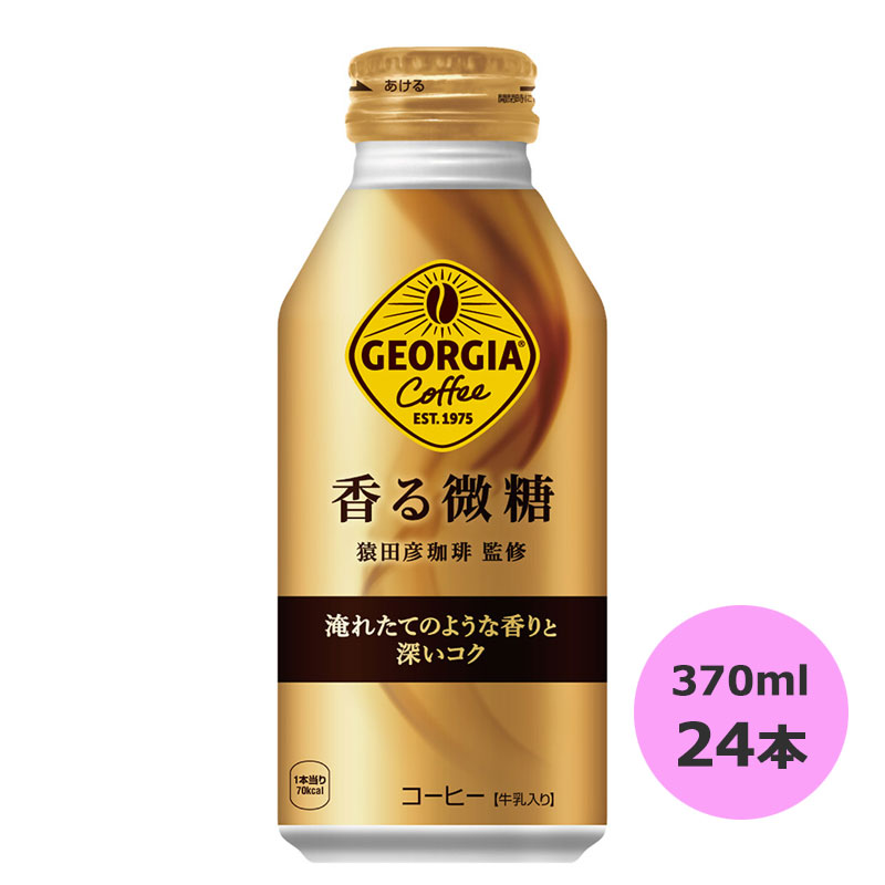ジョージア コカコーラ 缶コーヒー型 USBメモリ 5個セット 楽天市場】〔10%OFFクーポン&エントリーで最大P11倍〕 コカ
