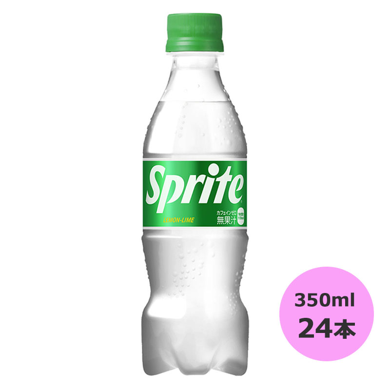 スプライト〈コカコーラ〉ミニボトル3個 スプライト コカコーラ ミニボトル キーホルダー 検索ファンタ