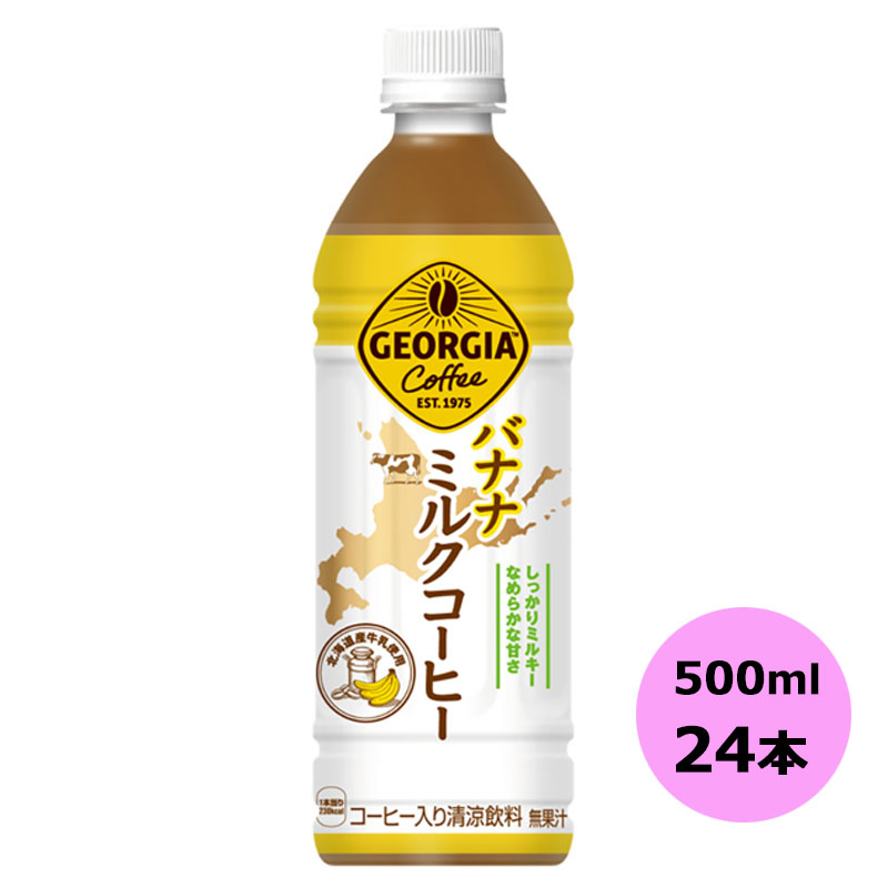Amazon | トビキリ 懐かしい ミルクセーキ 180ml 8本セット 中元