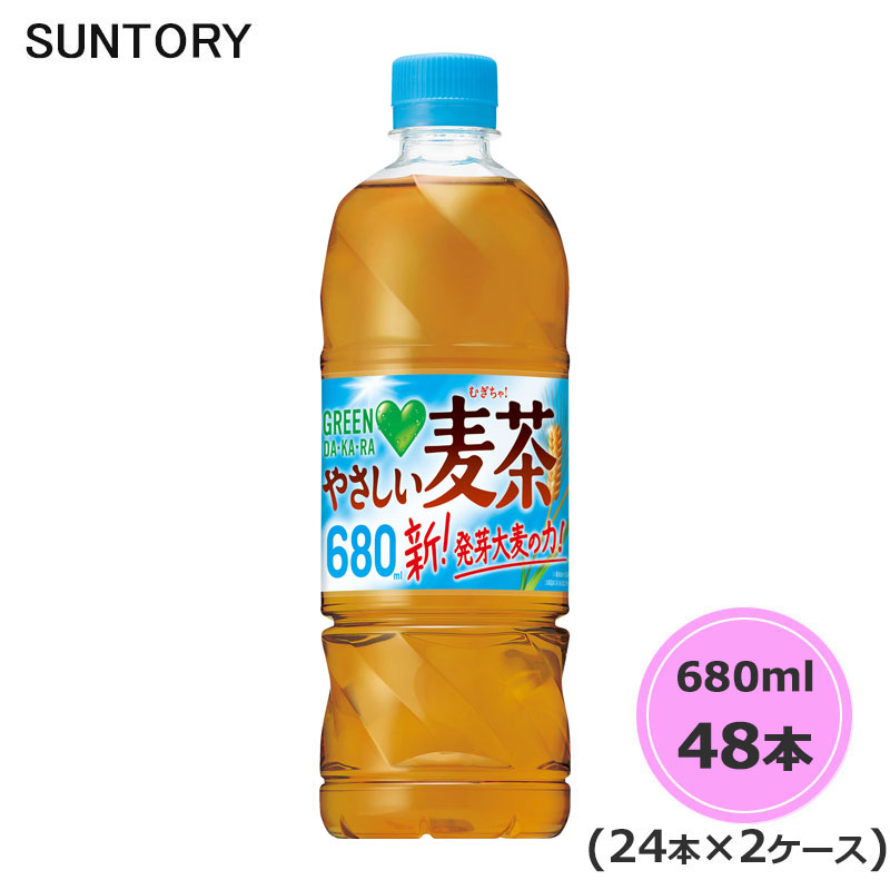 サントリー　特茶　TOKUCHA 500ml 48本 iemontoku48new.jpg