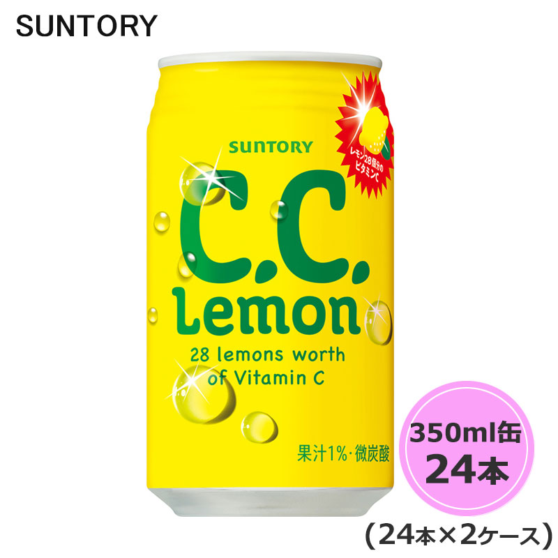 【楽天市場】サントリー C.C.レモン 350ml缶 48本 24本×2ケース CCレモン suntory (送料無料) (サントリー以外の ...