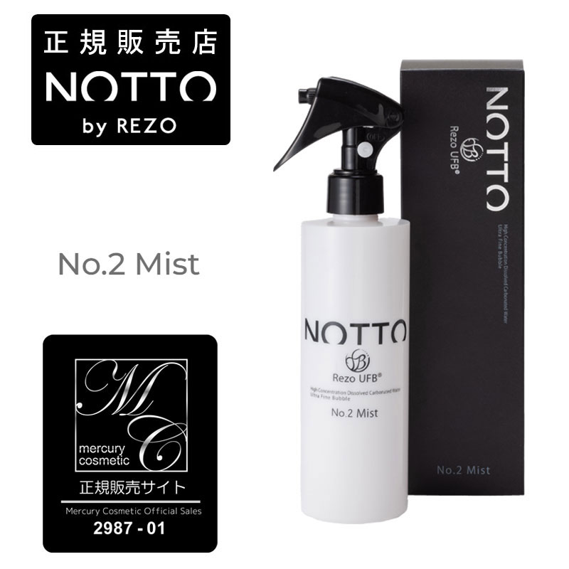 【楽天市場】NOTTO NO.1 シャンプー レフィル 650ml メーカー公認正規販売店 マーキュリーコスメティック ノットシャンプー 詰め替え  ウルトラファインバブル 還元水 ナノミネラル 炭酸 保湿力 トリートメント不要 泡 無添加 ノンシリコン (送料無料 ...