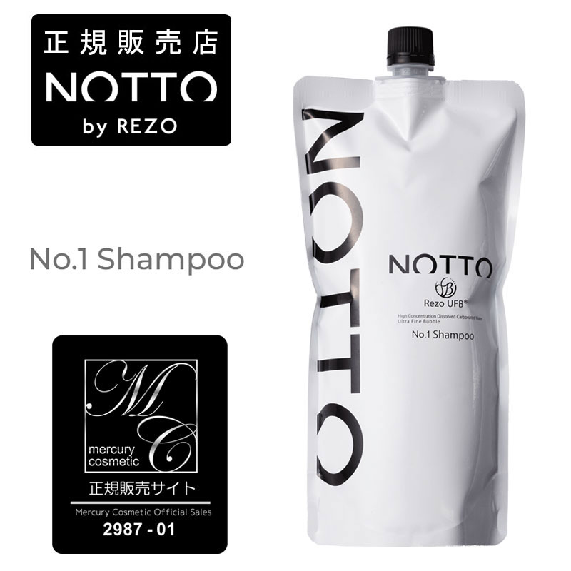 【楽天市場】NOTTO OG NO.1 シャンプー 500ml マーキュリーコスメティック メーカー公認正規販売店 ノットシャンプー サロン専売品  (送料無料) (asr) : ビューティーブリッジ