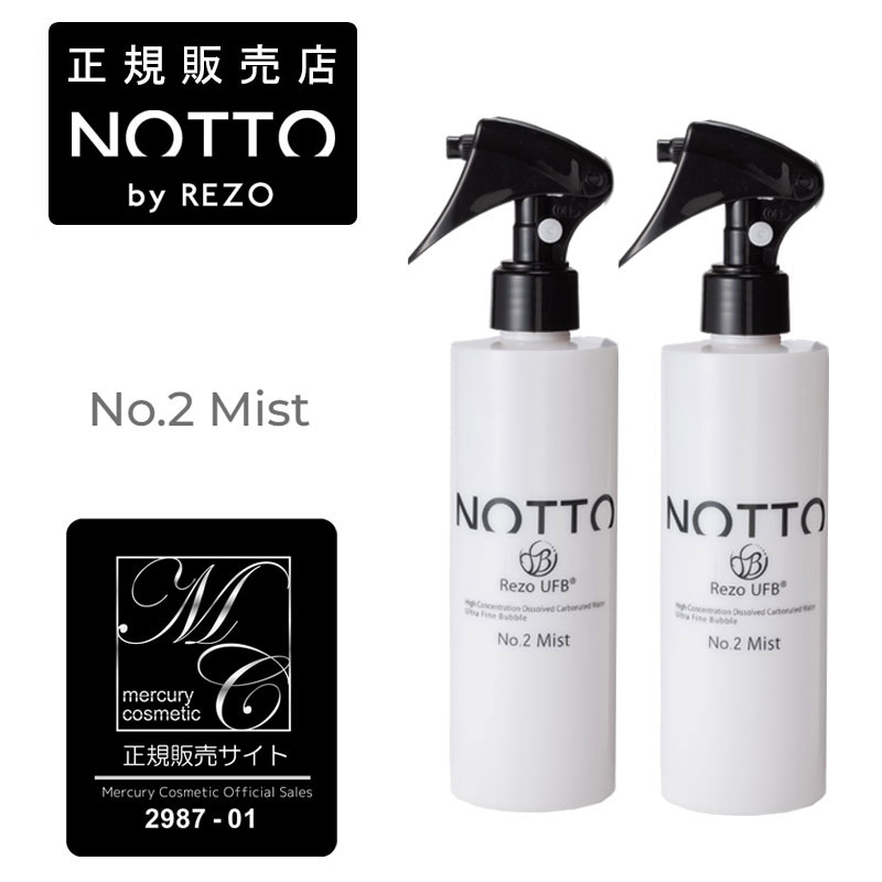 楽天市場】NOTTO OG NO.3 ミスト 300ml NOG008 頭皮ケア マーキュリーコスメティック メーカー公認正規販売店 (送料無料)  サロン専売品 (asr) : ビューティーブリッジ