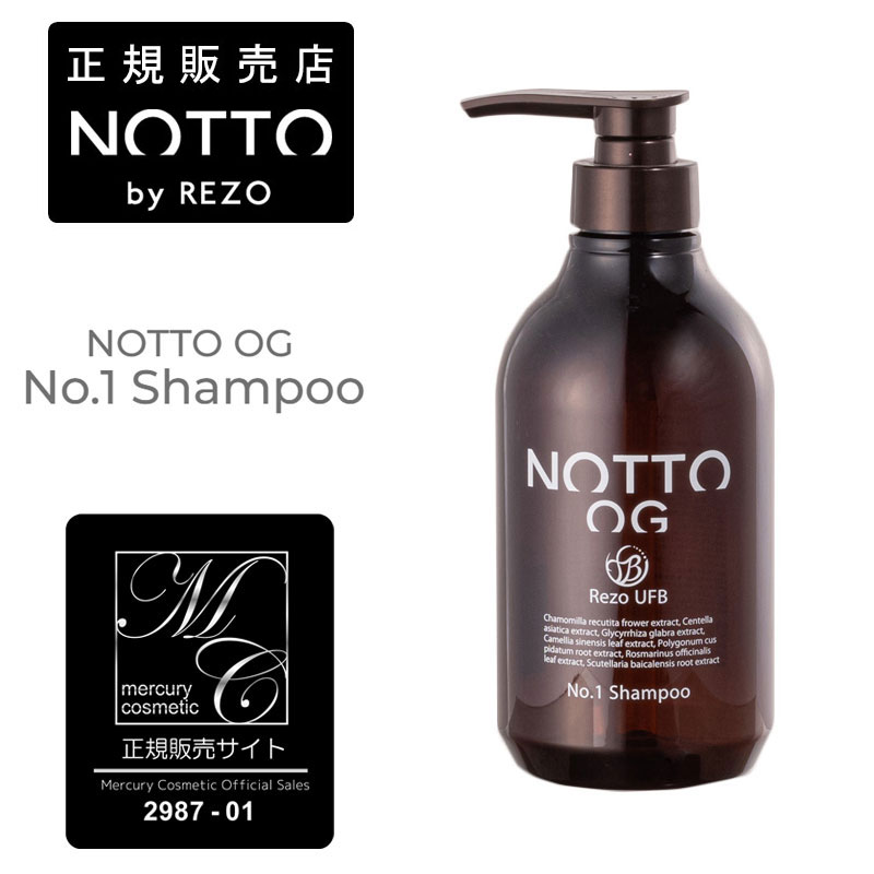 【楽天市場】NOTTO NO.1 シャンプー レフィル 650ml メーカー公認正規販売店 マーキュリーコスメティック ノットシャンプー 詰め替え  ウルトラファインバブル 還元水 ナノミネラル 炭酸 保湿力 トリートメント不要 泡 無添加 ノンシリコン (送料無料 ...