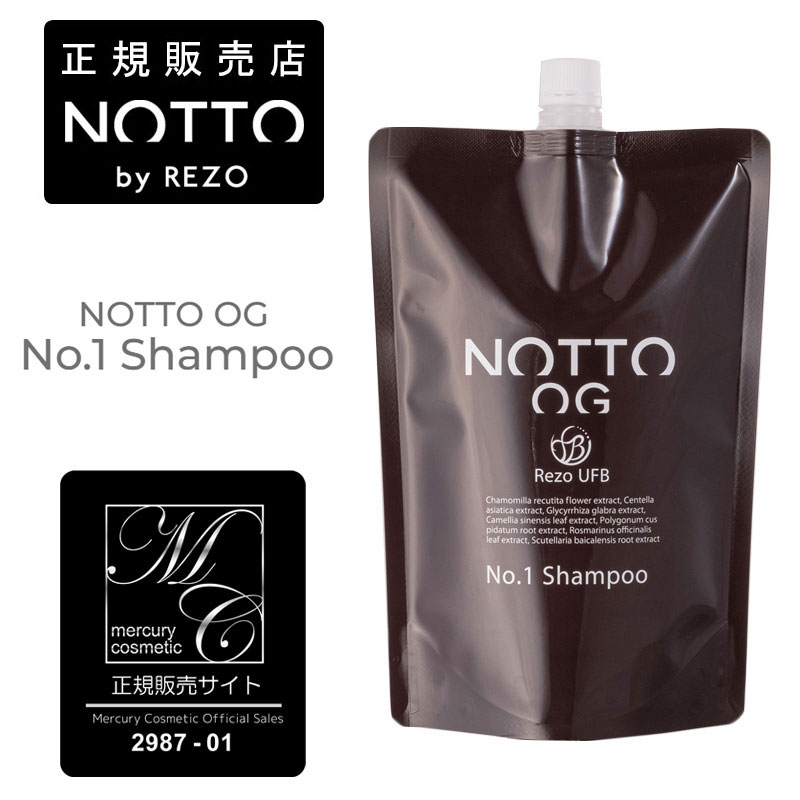 楽天市場】NOTTO NO.1 シャンプー レフィル 650ml メーカー公認正規販売店 マーキュリーコスメティック ノットシャンプー 詰め替え  ウルトラファインバブル 還元水 ナノミネラル 炭酸 保湿力 トリートメント不要 泡 無添加 ノンシリコン (送料無料) サロン専売品 (asr ...