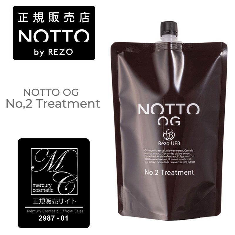 NOTTO OG NO 1 シャンプー （詰替え）1000ml マーキュリーコスメティック メーカー公認正規販売店 ノットシャンプー NO.1 サロン専売品 (送料無料) xe-2686a.jpg