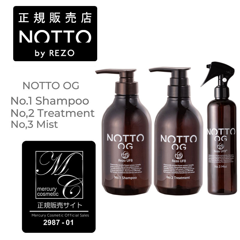 楽天市場】NOTTO OG NO.1 シャンプー （業務用） 4000ml マーキュリーコスメティック メーカー公認正規販売店 (送料無料) ノット シャンプー サロン専売品 (asr) : ビューティーブリッジ