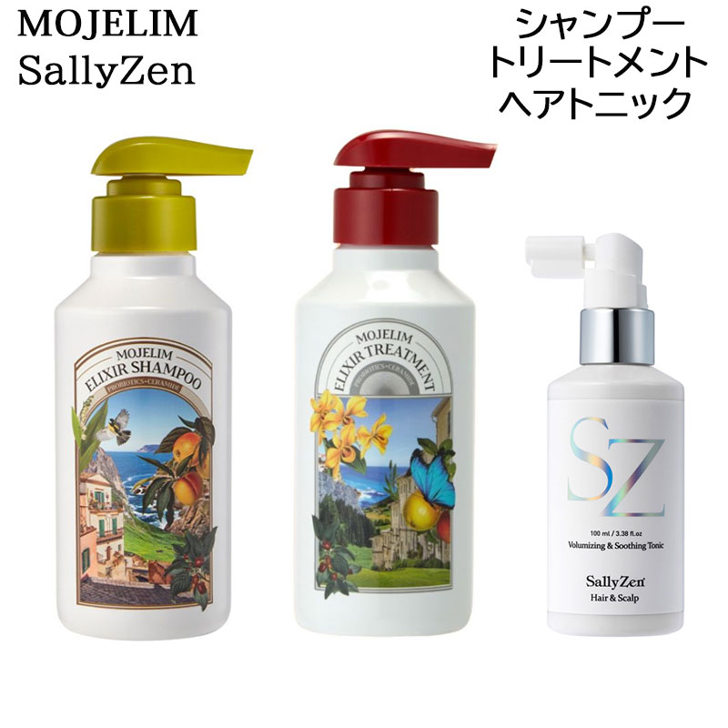 楽天市場】MOJELIM モジェリム エリクサーシャンプー300ml 正規品 販売