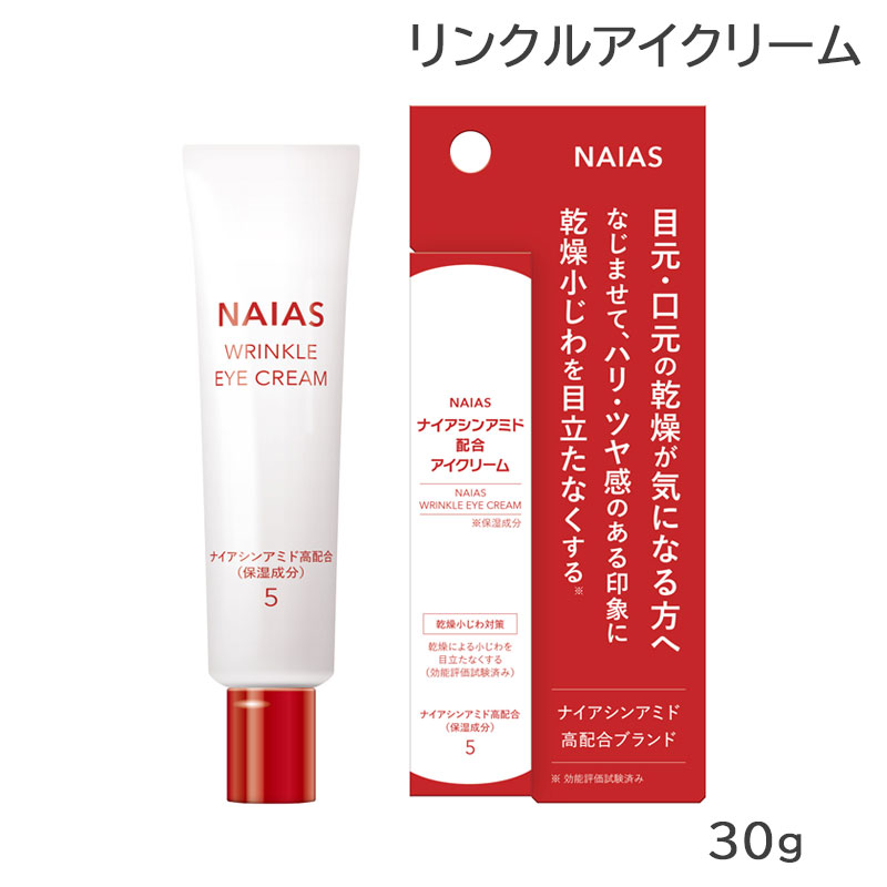 楽天市場】【マラソン期間中ポイント10倍】ディアーゼ リンクル