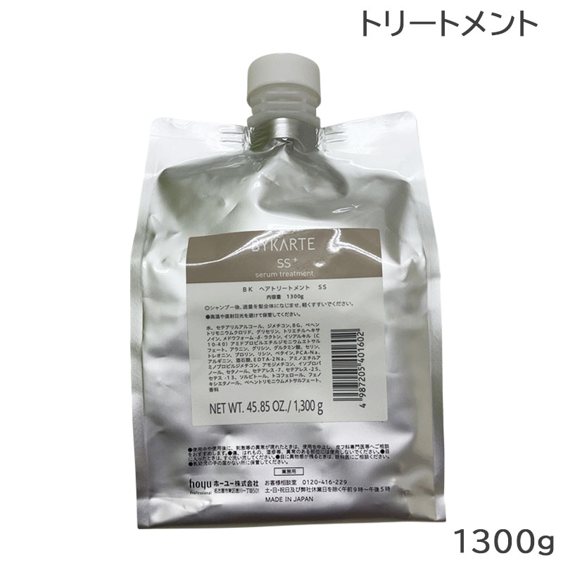 楽天市場】/当店全商品P5倍!BLACKFRIDAY中！要エントリー/ホーユー